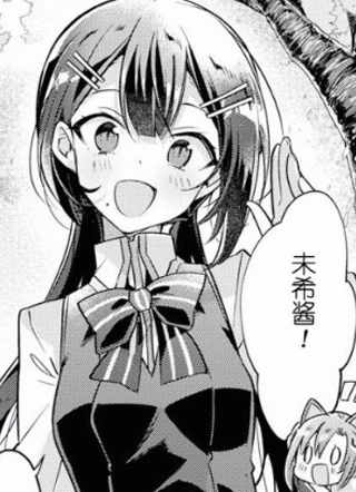 恋语轻唱 截图1