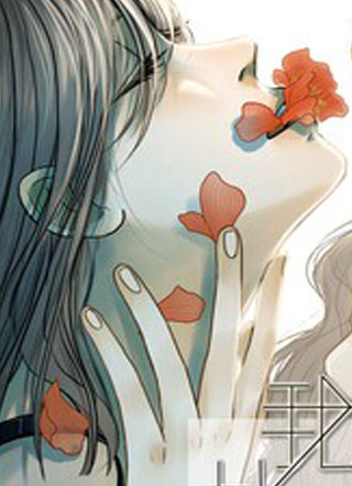 我比你危险 截图1