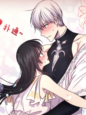 红线出没请小心 截图1