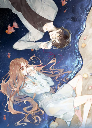 隔河千里秦川知夏 截图1