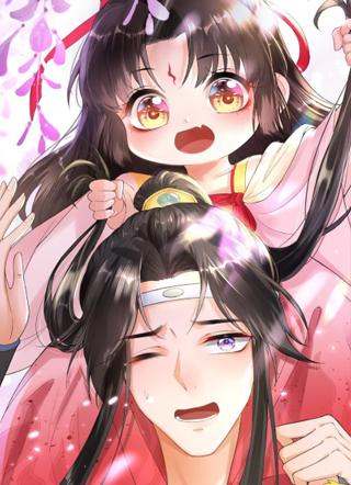 万恶魔头五岁半 截图1