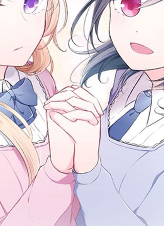 公主的世界不需要王子 截图1