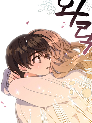 陛下，请您别杀我 截图1