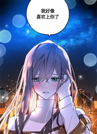 错误的告白 截图1