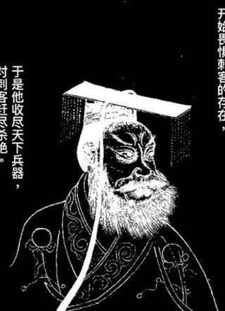 刺客信条：王朝 截图1