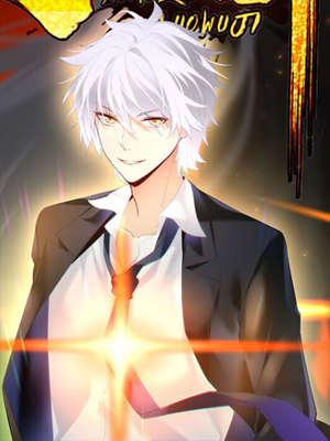 仙尊洛无极 截图1