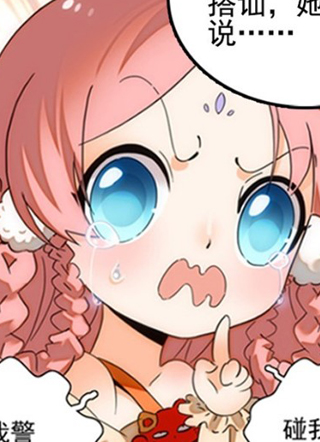 神仙技术学院 截图1