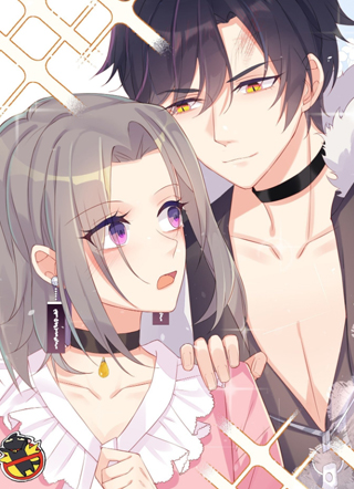 顶流大佬的专属小锦鲤 截图1