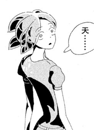 宝石之国 截图1