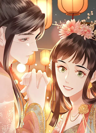 调香王妃 截图1