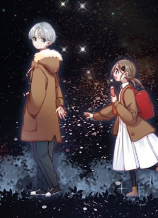 未曾知晓的那一日 截图1