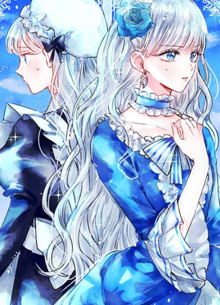 皇太子的未婚妻 截图1