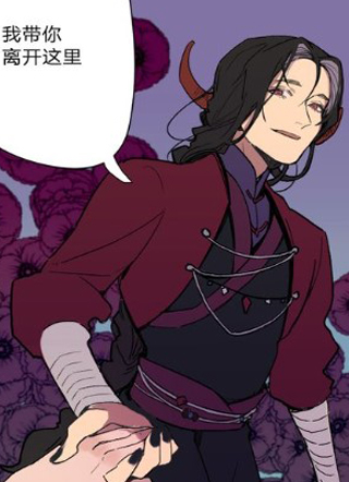 魂隐灵世 截图1