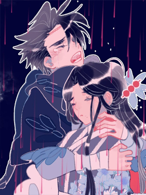 我与魔君不可说 截图1