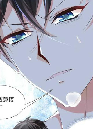 帝豪老公太火热 截图1