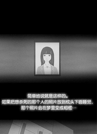 奇奇怪怪 截图1