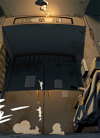 大象无形 截图1