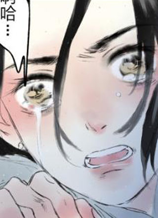 远山千霖 截图1