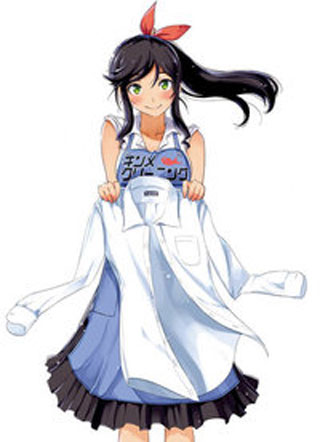 能帮我弄干净吗？ 截图1