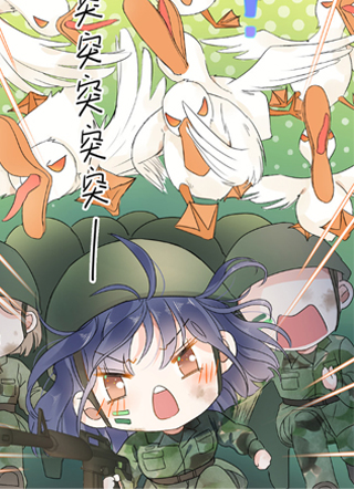 拜托了,收视率! 截图1