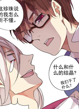 河神大人求收养 截图1