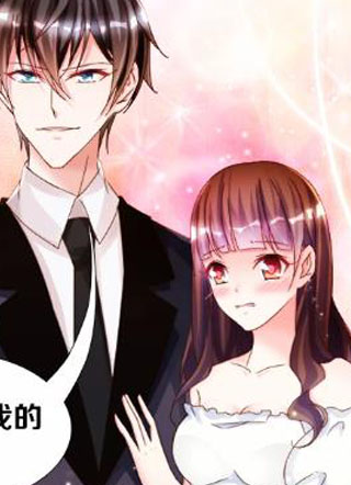 帝豪老公太火热 截图1