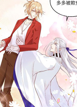 修真奶爸惹不起 截图1