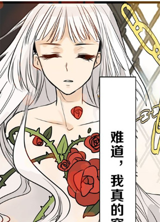 以貌取人的世界 截图1