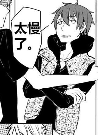 不要告诉他 截图1