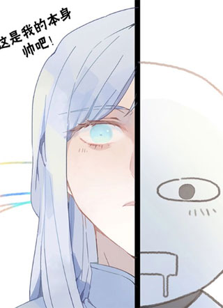 带挂系统最为致命 截图1