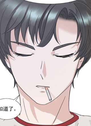 星雨雪割草 截图1