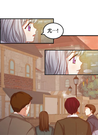 小心那些哥哥们！ 截图1