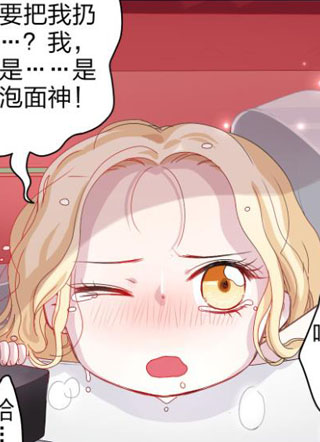 正太快走开！ 截图1