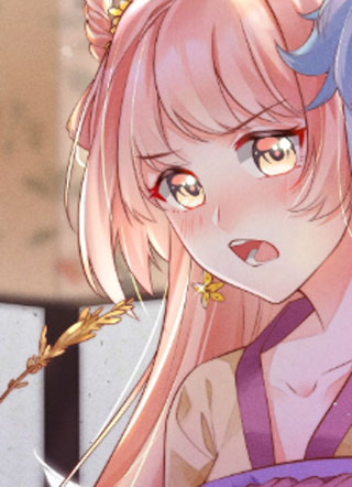 我家皇帝又吃醋了 截图1