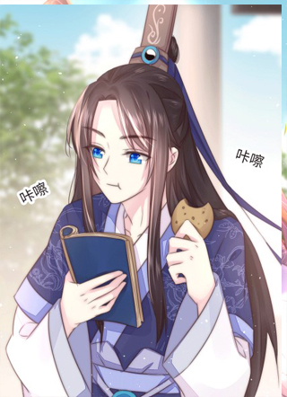 君令天下 截图1