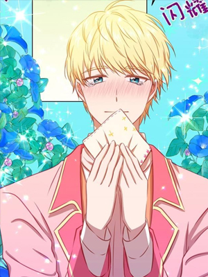 男配的爱由我来守护 截图1