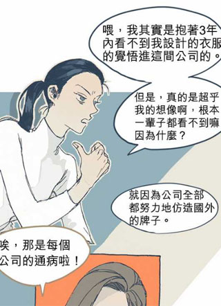 不幸公寓 截图1