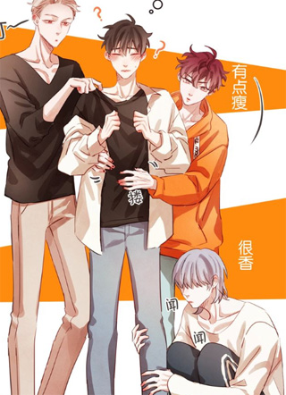 胡说，哪有什么吸血鬼！ 截图1