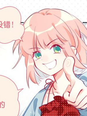 捕获同人太太！ 截图1