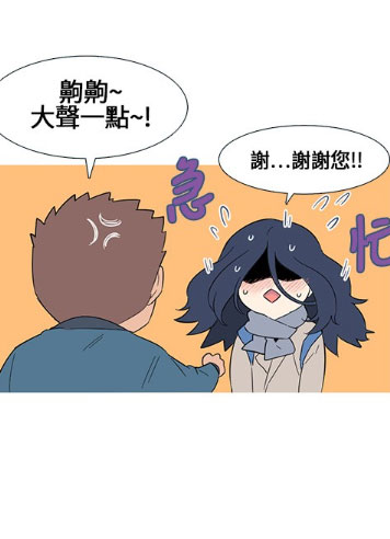 胆小的调色盘 截图1