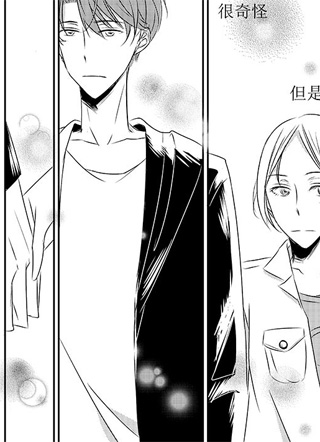 男女受受不清 截图1