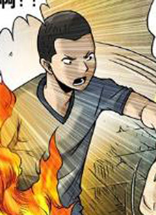 中国惊奇先生 截图1