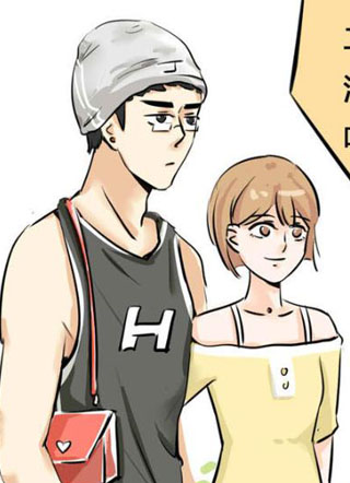 恋爱思考 截图1