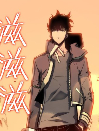 我独自升级第二季 截图1