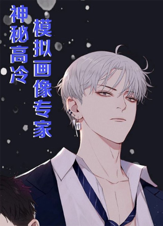 在黑暗中 截图1