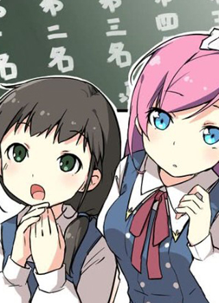 少女的移动魔法 截图1