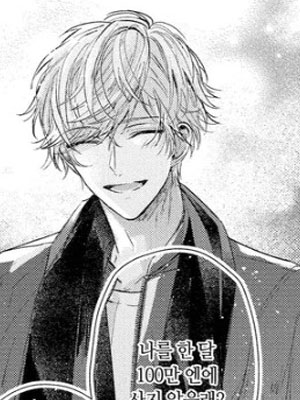 这是合约命运吗？ 截图1