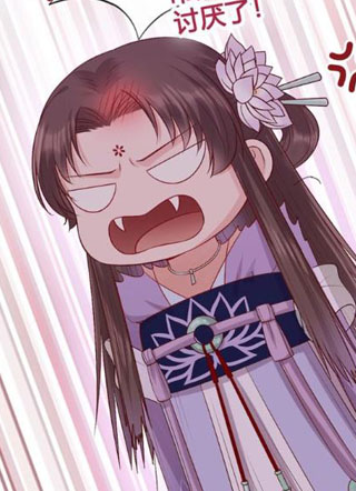 美人老矣 截图1