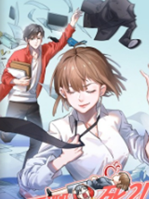 无聊就会死 截图1