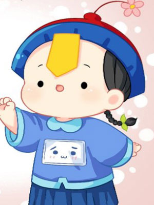 符录之捡到一个小姜丝 截图1